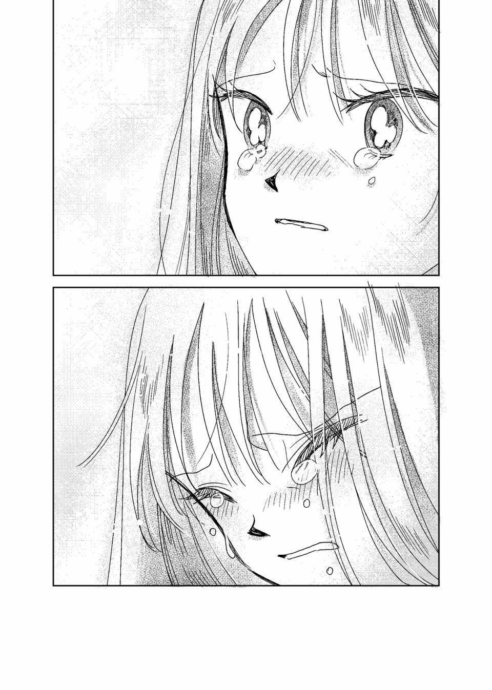 荒垄花开漫画-图26