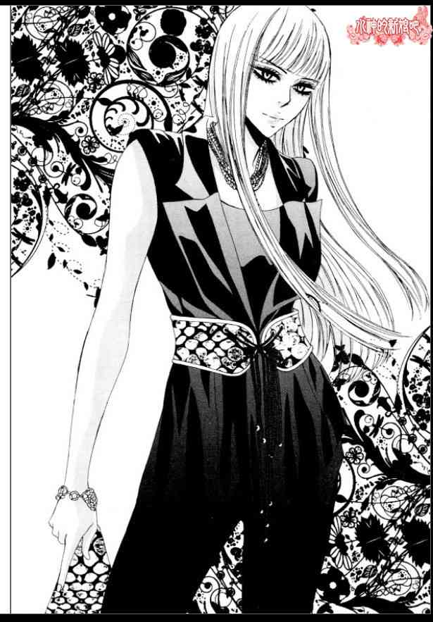 荷娜小姐，恋爱了2话图