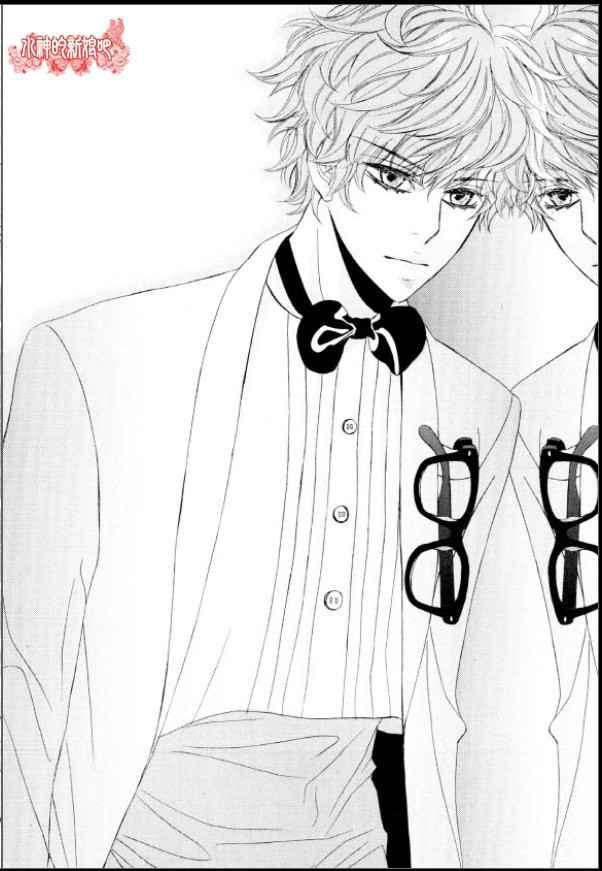 荷娜小姐，恋爱了3话图