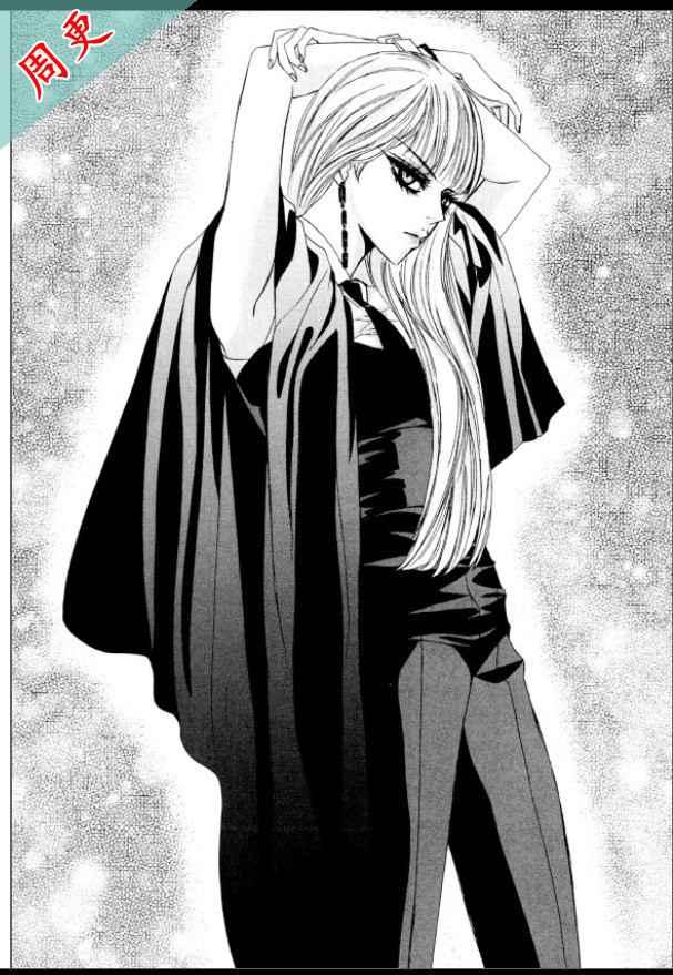 荷娜小姐，恋爱了5话图