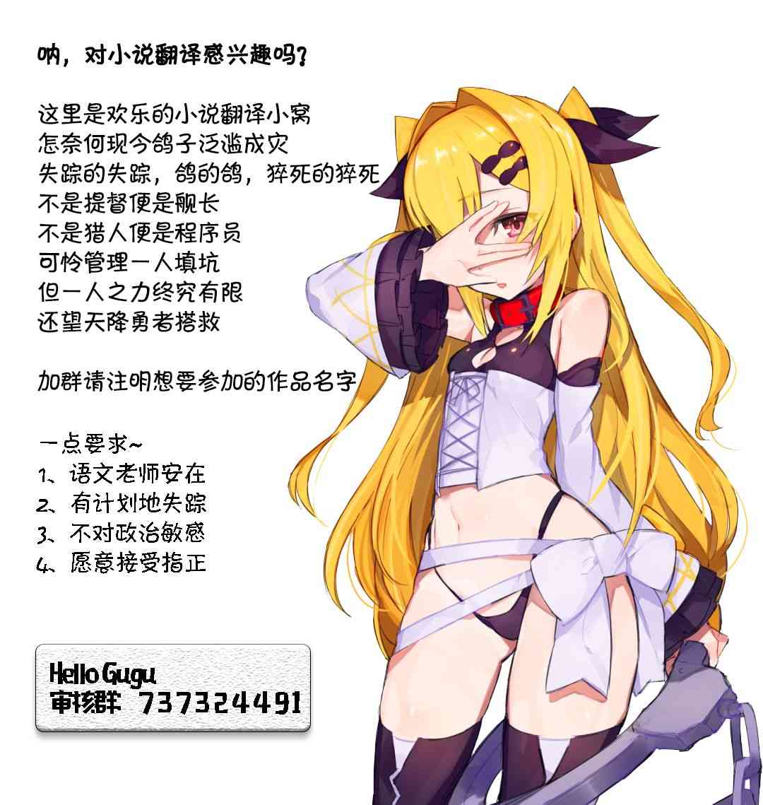 Hello,hello and hello1话图