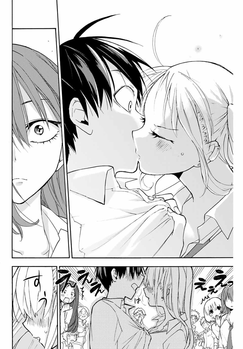 花园家的双子2话图