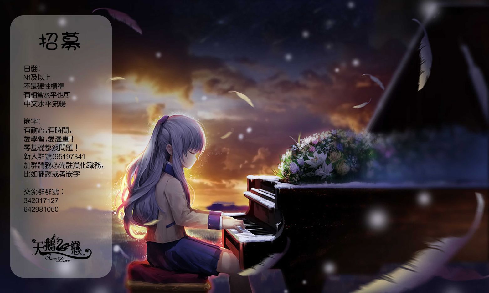 花园家的双子2话图