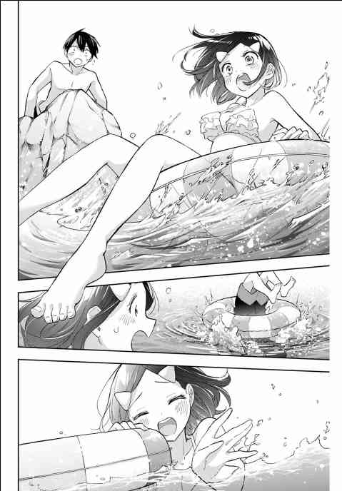 花园家的双子34话图