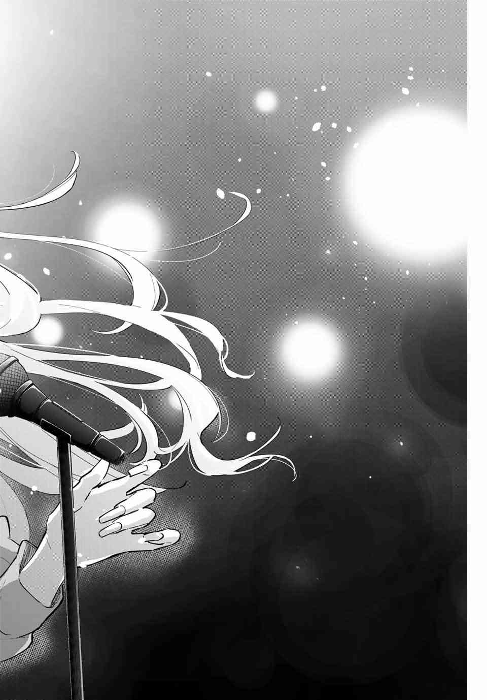 花园家的双子46话图