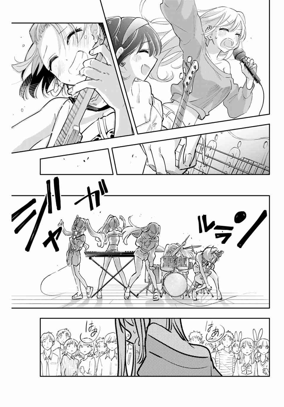 花园家的双子46话图