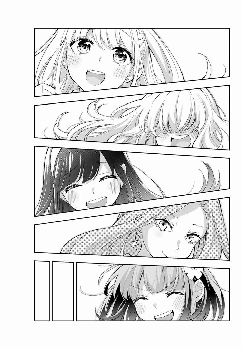 花园家的双子48话图