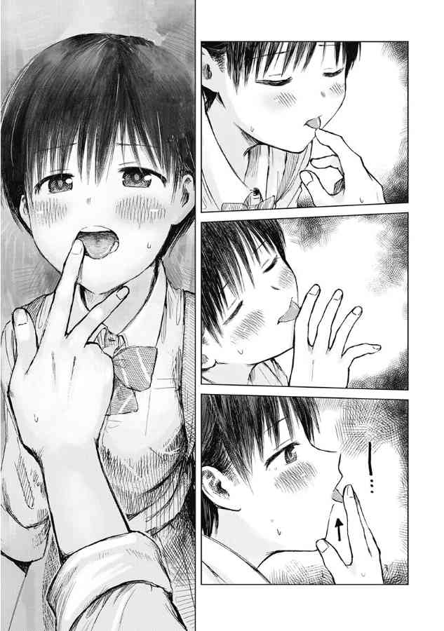 花园家的双子65话图