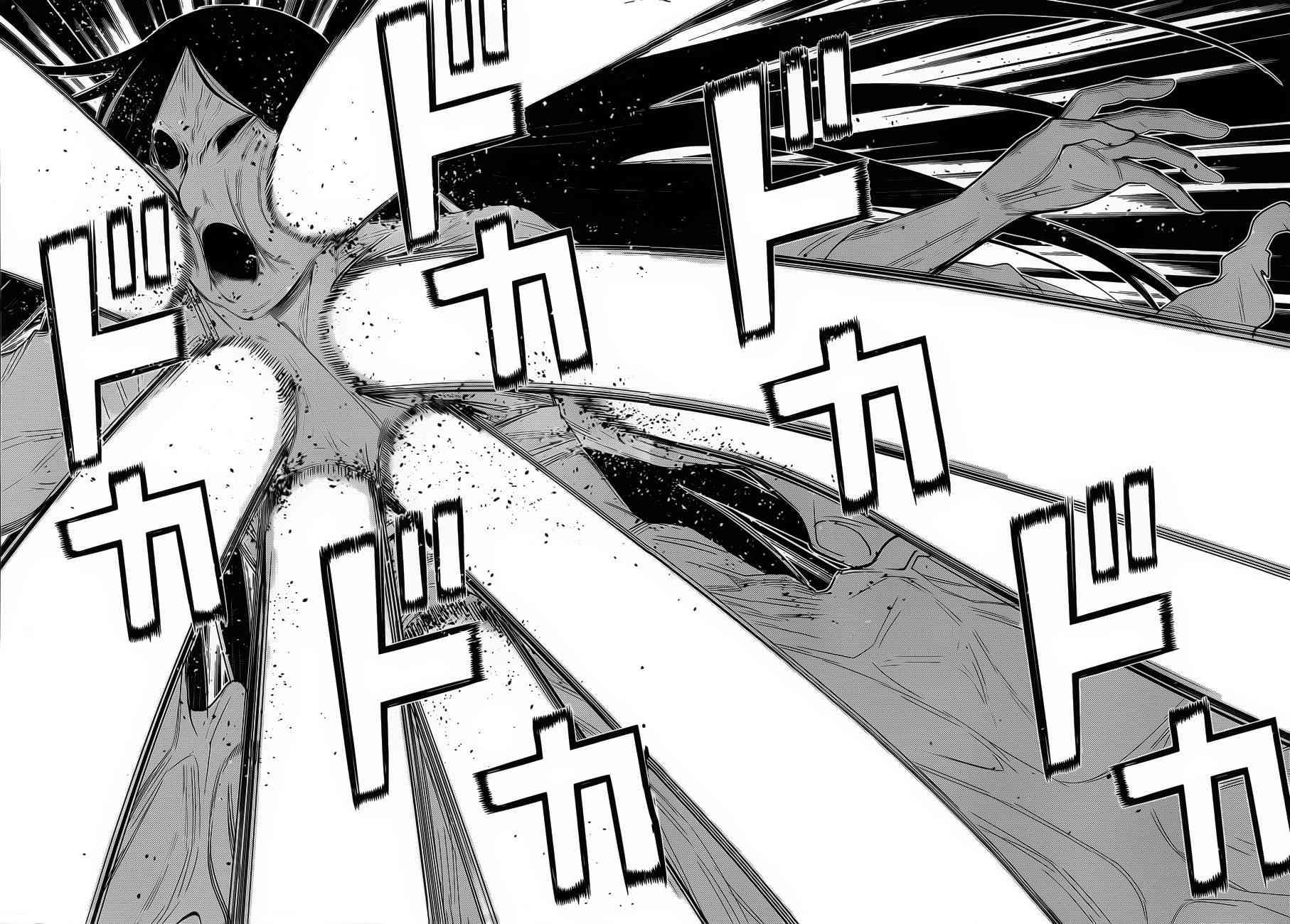 化子与伪侦探27话图