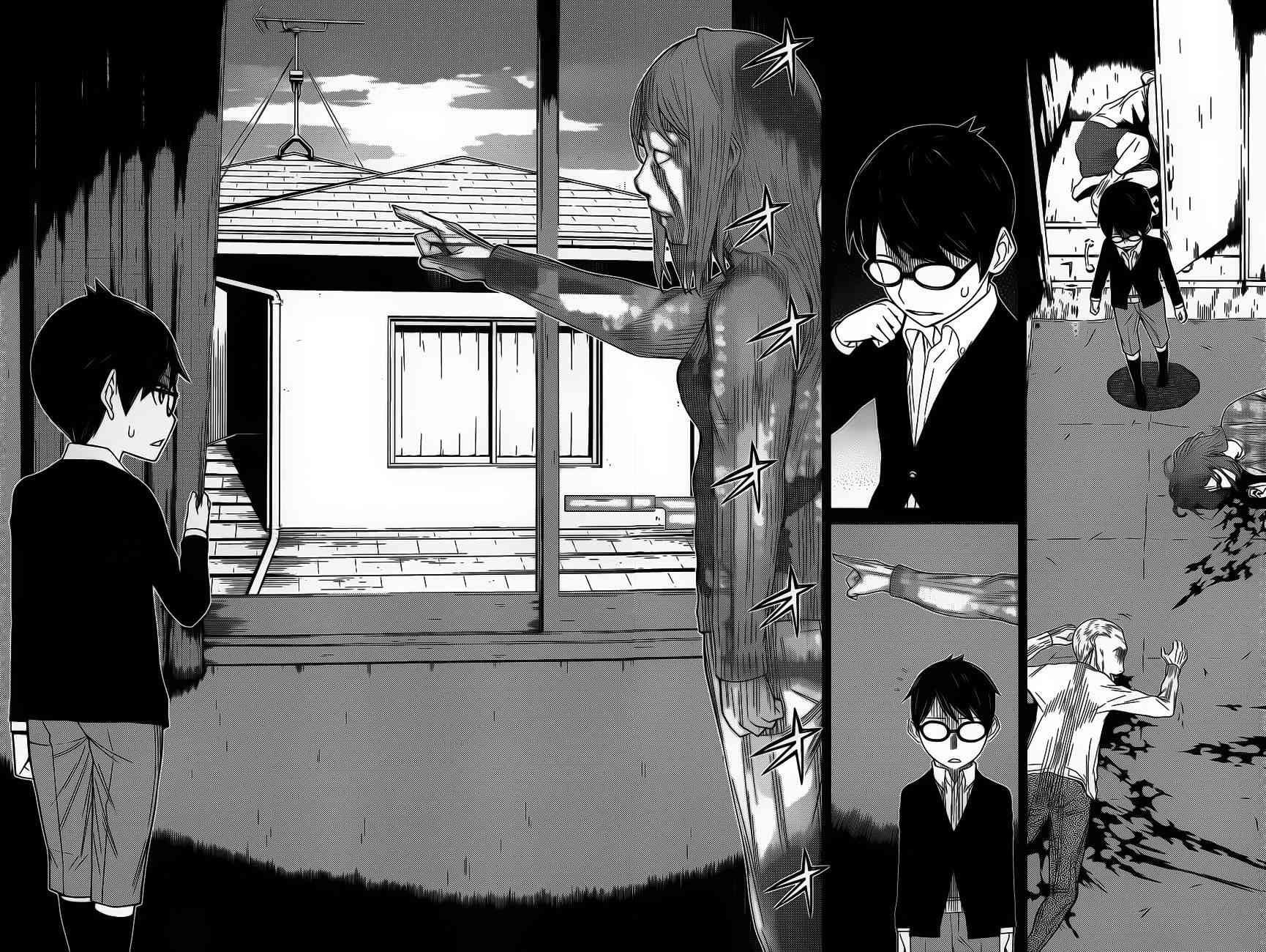 化子与伪侦探 8话 第14页