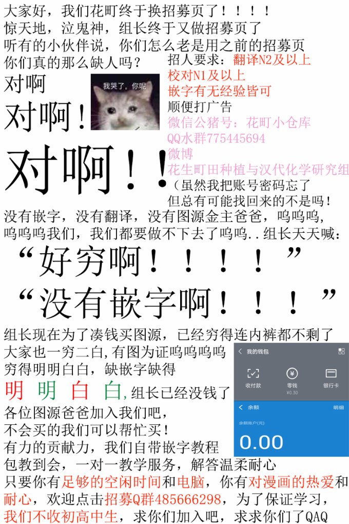 还差21cm!23话图