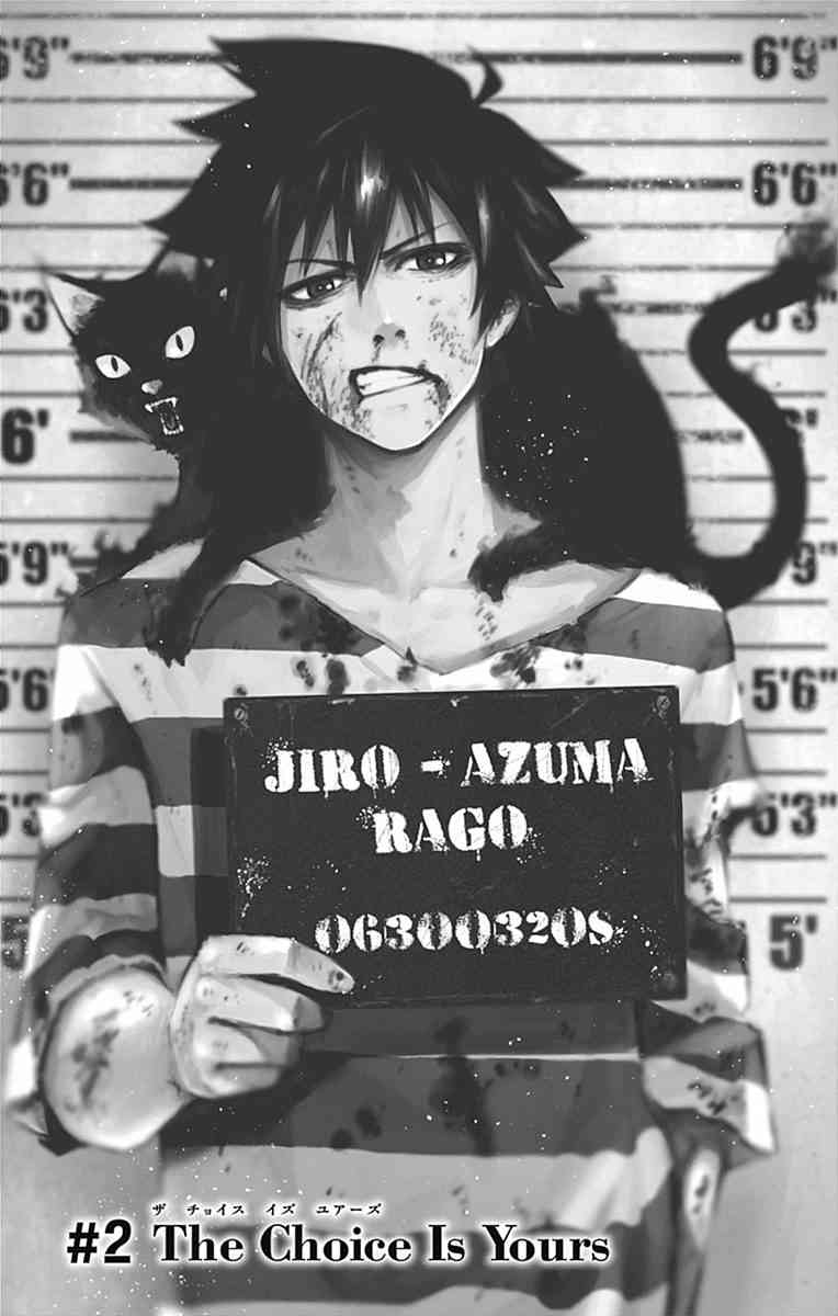 黑炬Black Torch2话图