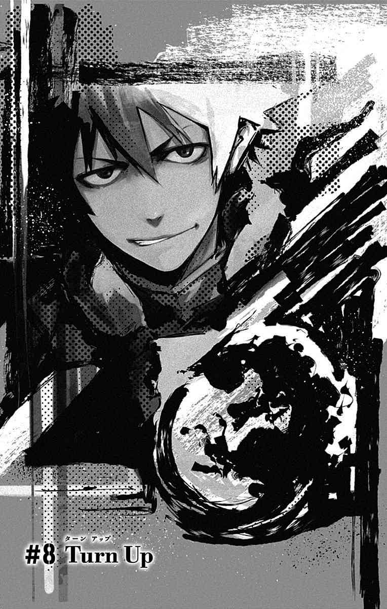 黑炬Black Torch8话图