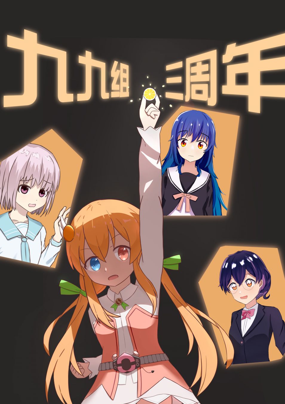 和喜欢姐姐的大姐姐一起25话图