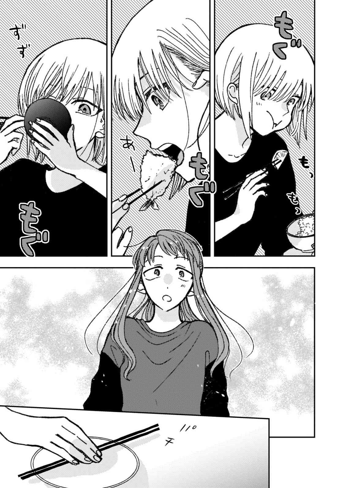 和喜欢姐姐的大姐姐一起第1卷附录篇图