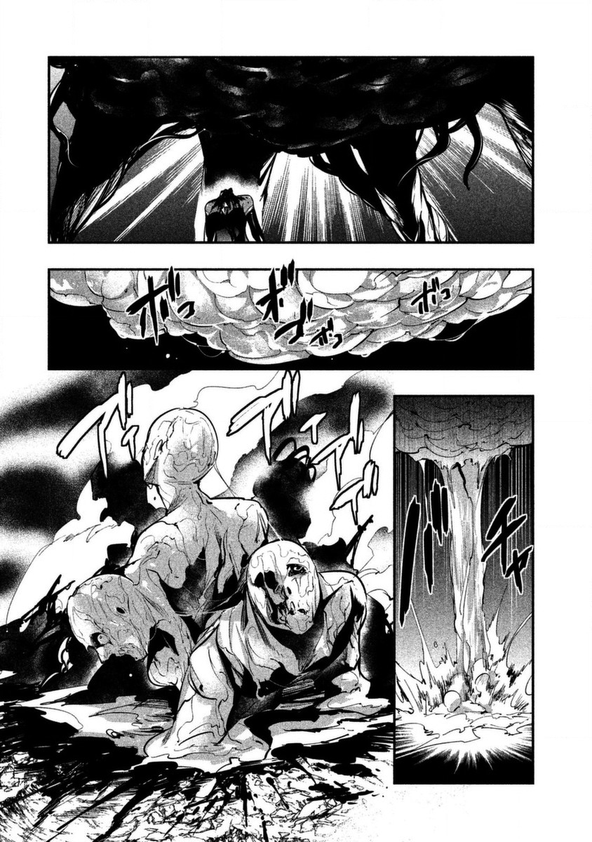 火星丧尸11话图