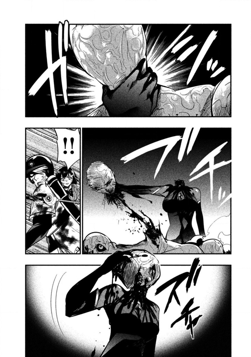 火星丧尸11话图