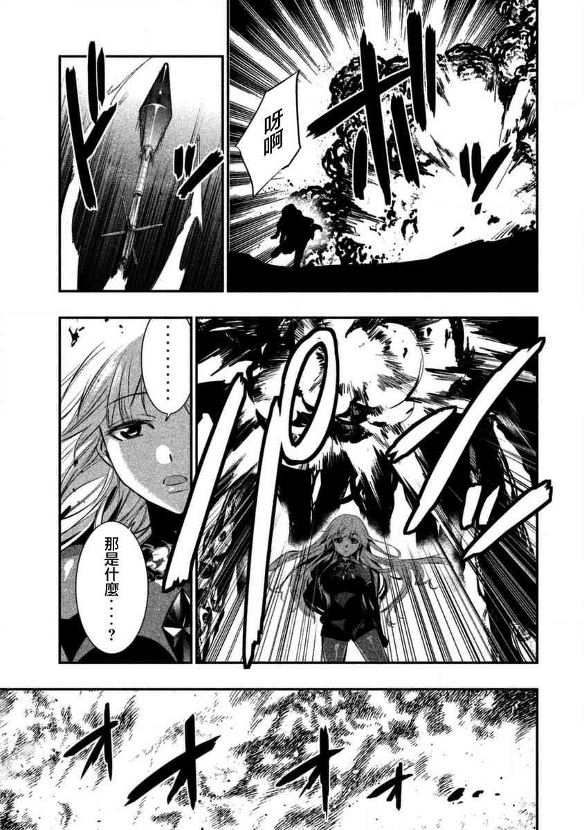 火星丧尸11话图