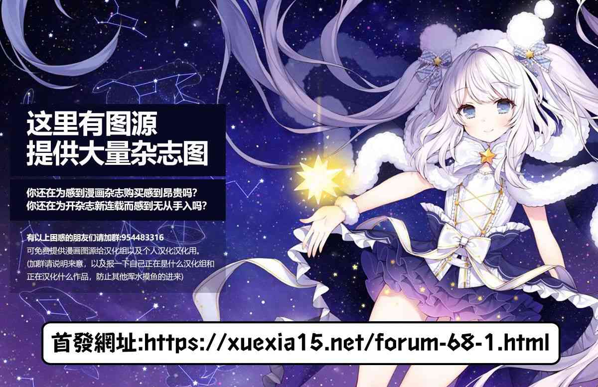 火星丧尸7话图