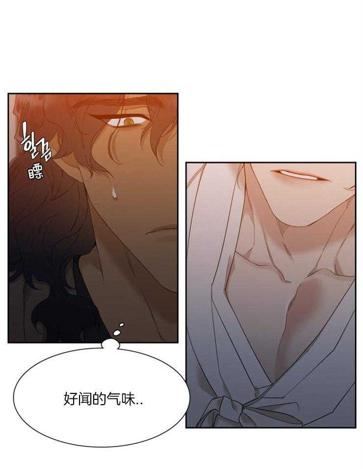 虎视眈眈第10话图