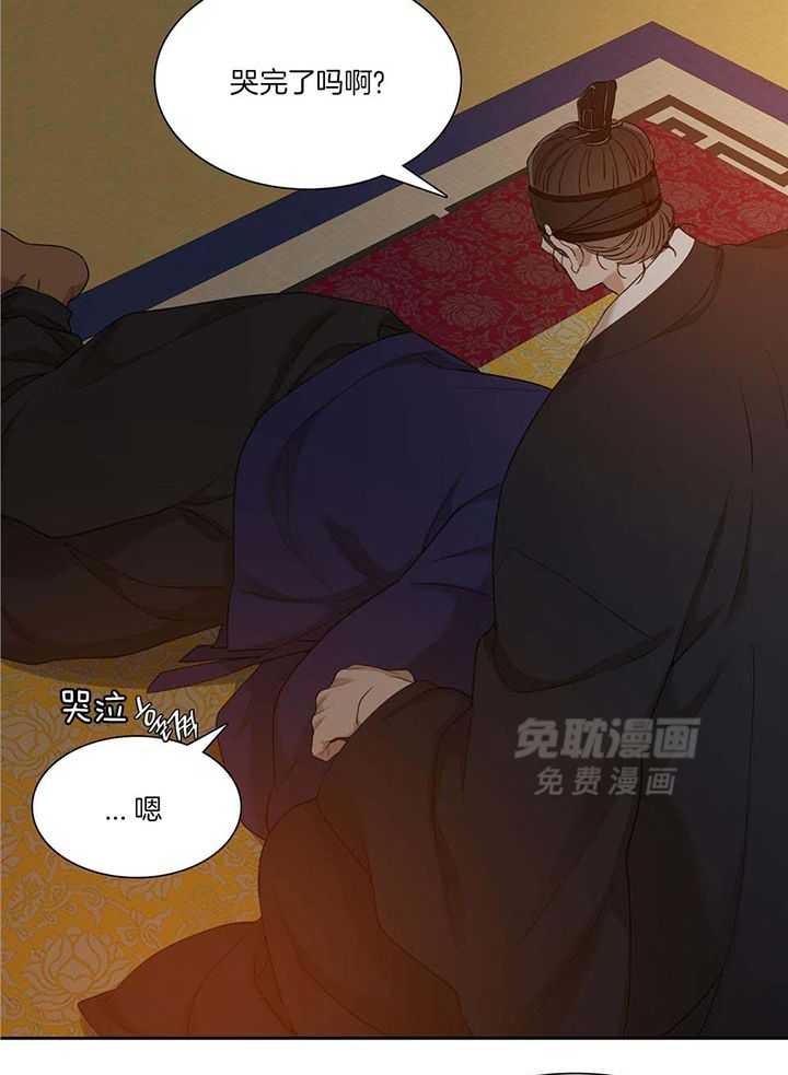 虎视眈眈第103话图