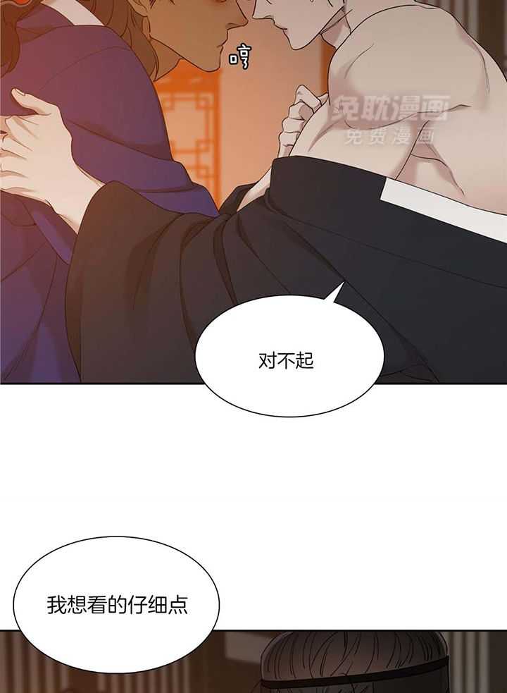 虎视眈眈第103话图