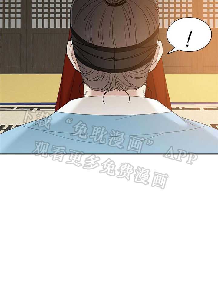 虎视眈眈第107话图