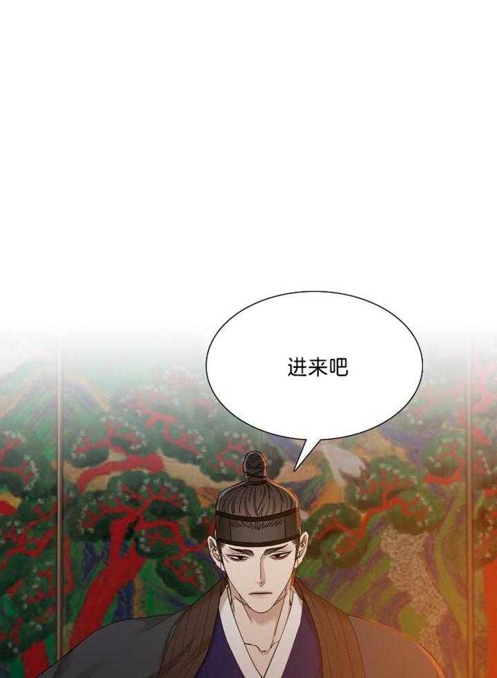 虎视眈眈第119话图