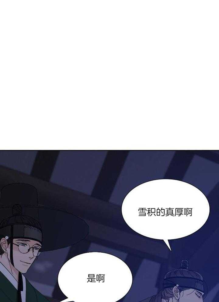 虎视眈眈第125话图