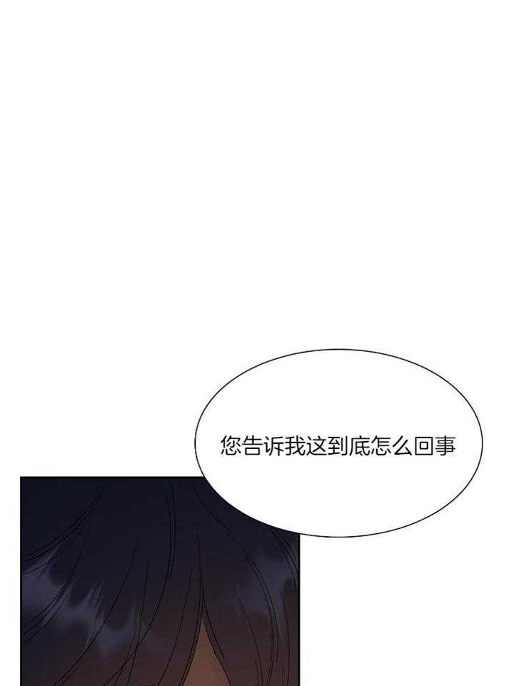 虎视眈眈第126话图