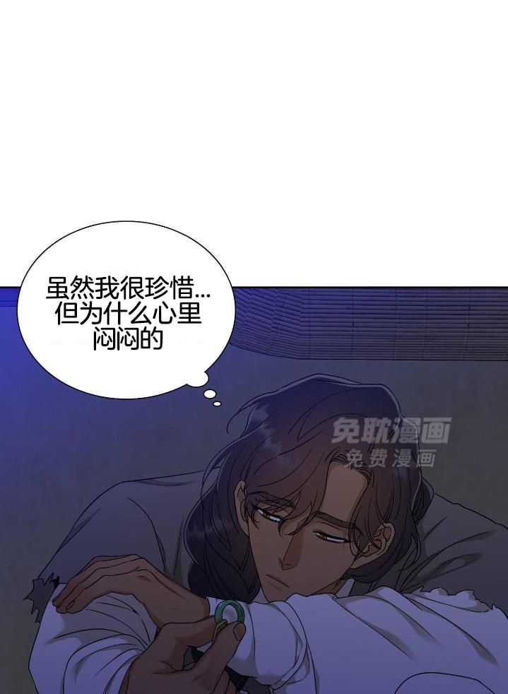 虎视眈眈第135话图