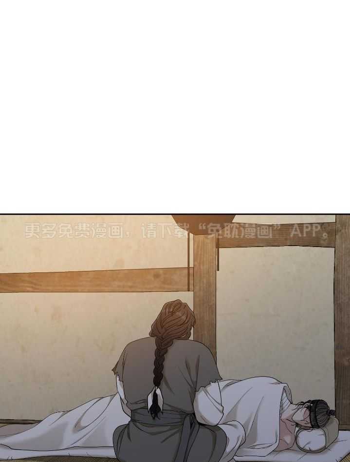 虎视眈眈第139话图