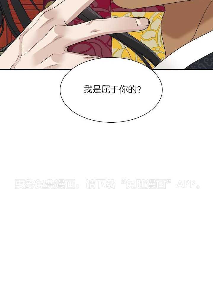 虎视眈眈第140话图