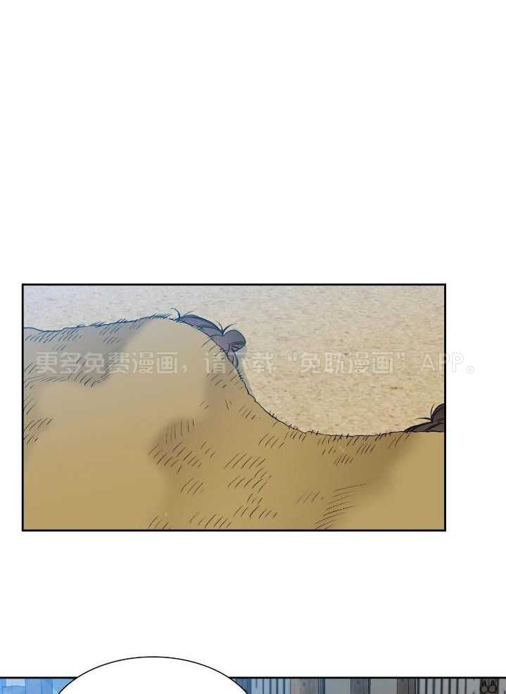 虎视眈眈第141话图