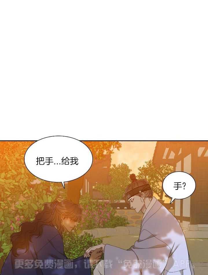 虎视眈眈第143话图