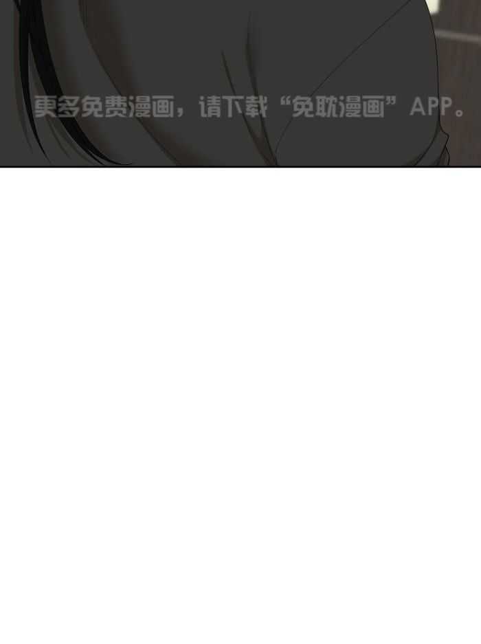 虎视眈眈第145话图