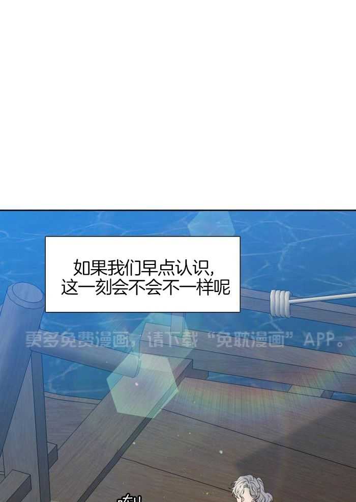 虎视眈眈第146话图