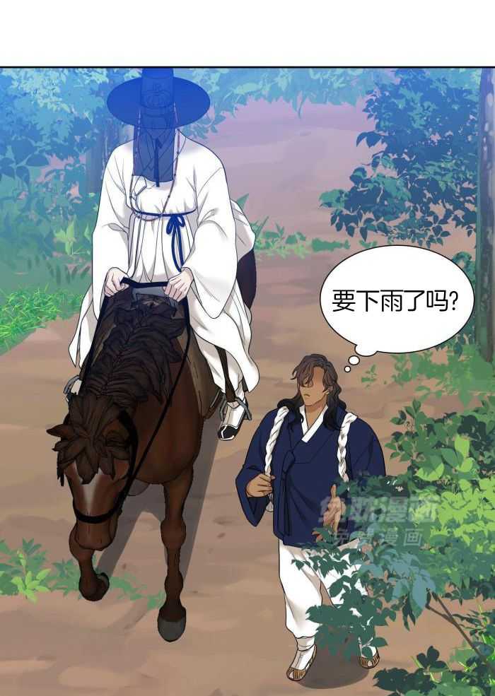 虎视眈眈第146话图
