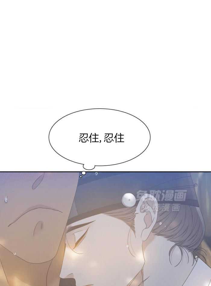 虎视眈眈第147话图