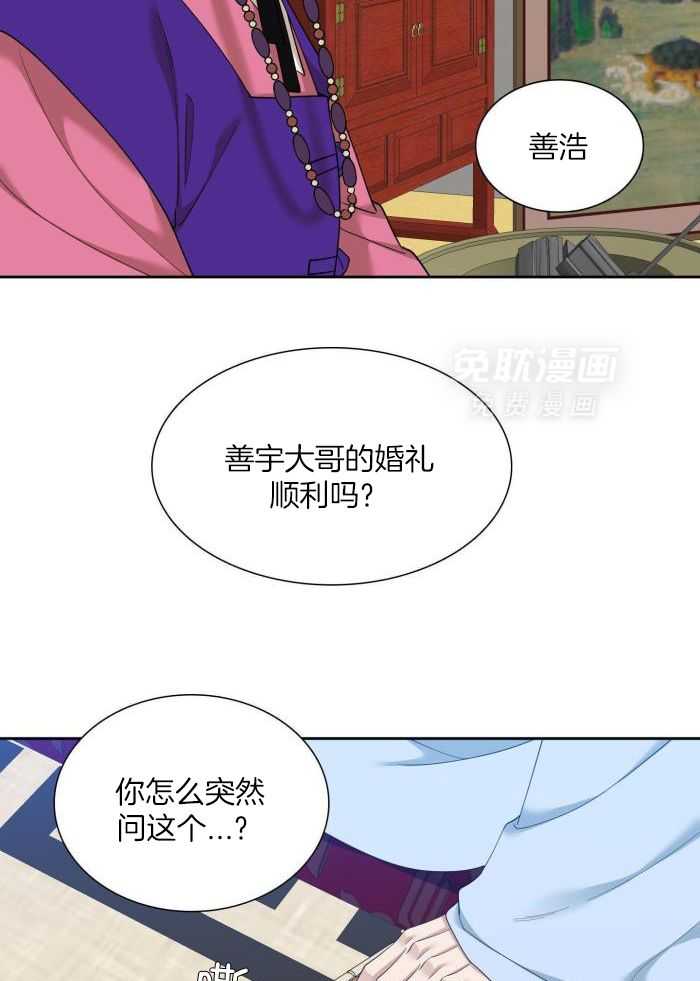 虎视眈眈第148话图