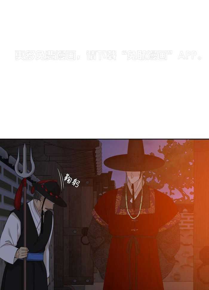 虎视眈眈第151话图