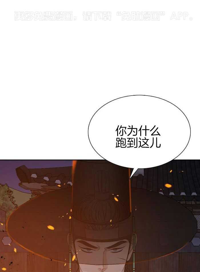 虎视眈眈第154话图