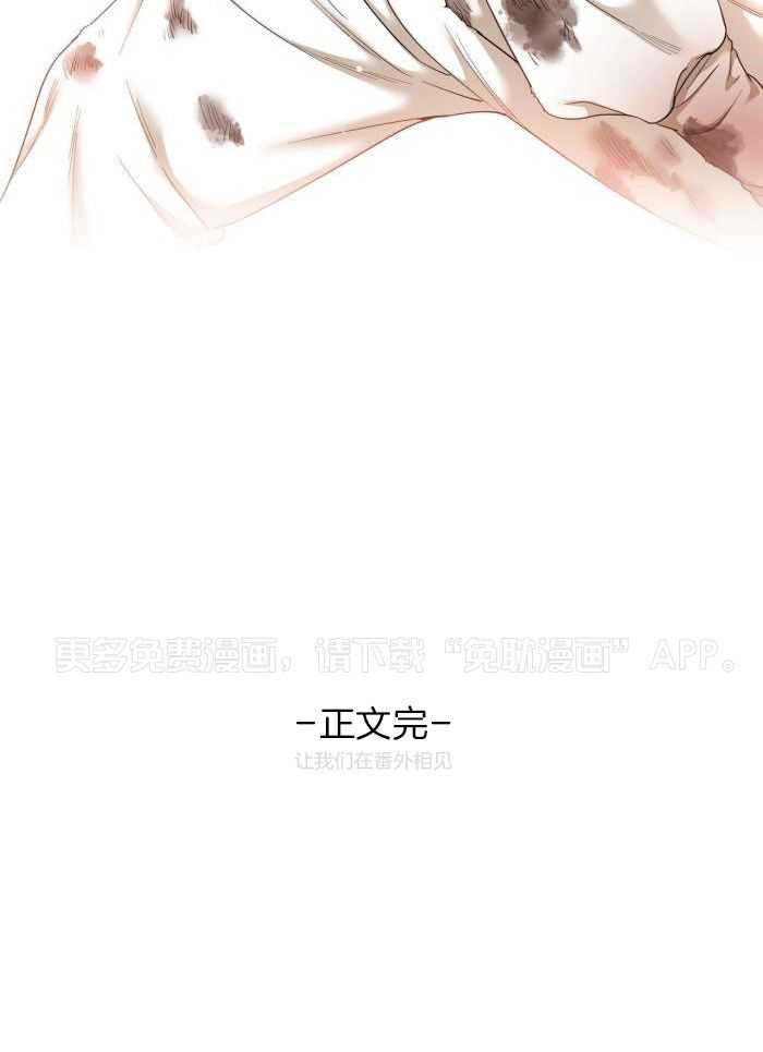 虎视眈眈第154话图