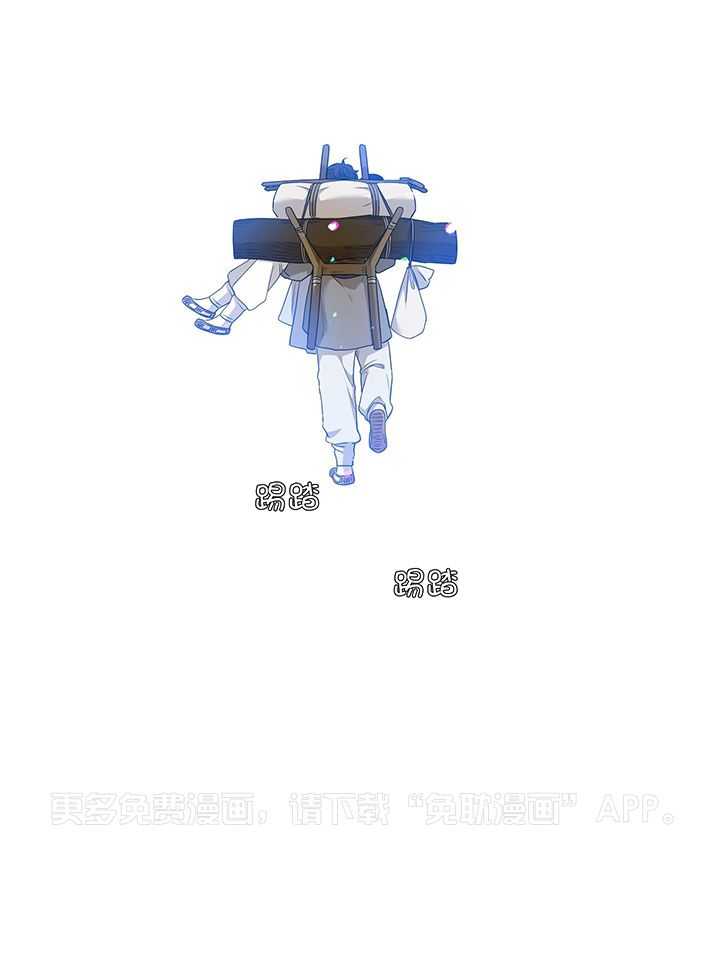 虎视眈眈第155话图
