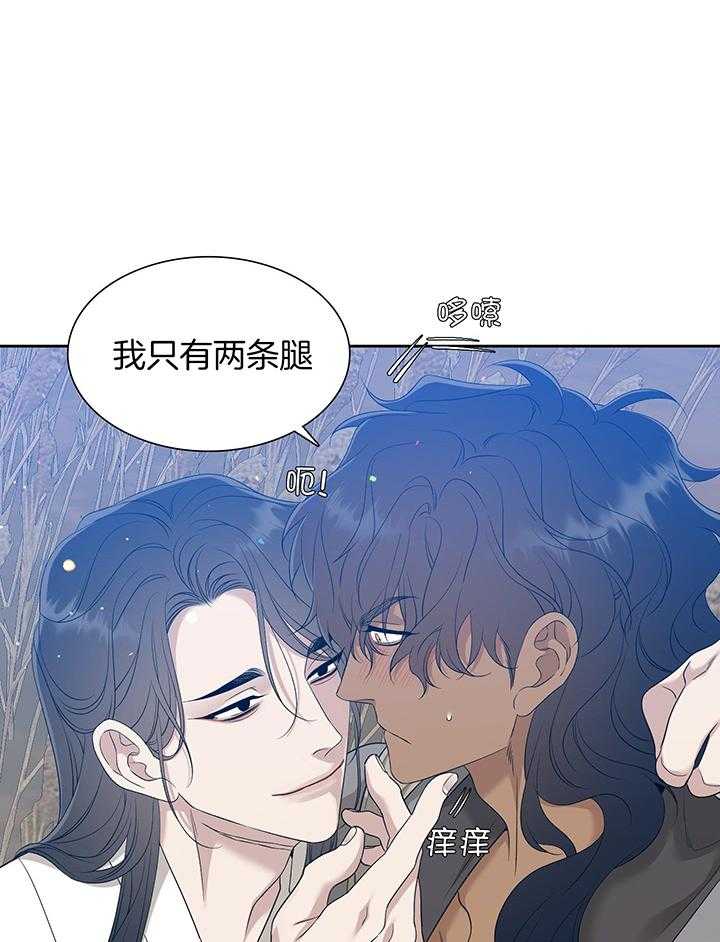 虎视眈眈第156话图