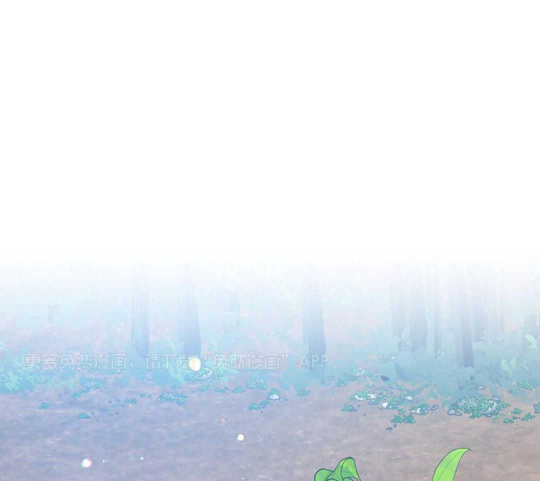 虎视眈眈第157话图