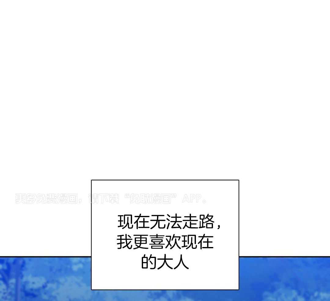 虎视眈眈第158话图