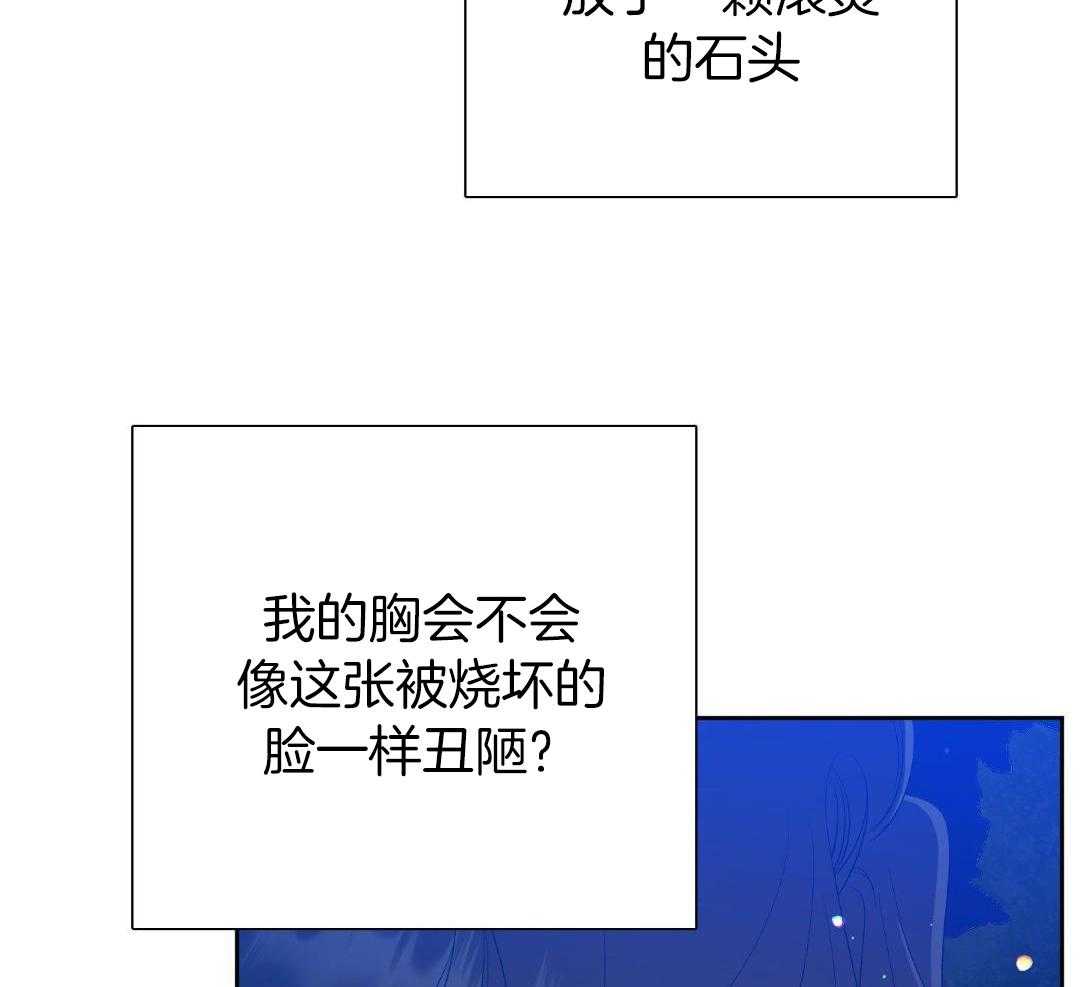 虎视眈眈第158话图