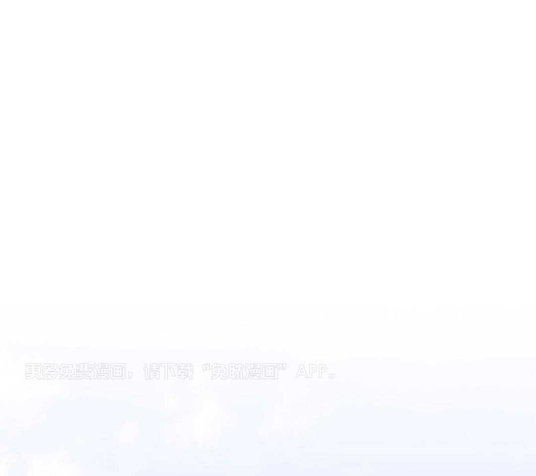 虎视眈眈第159话图