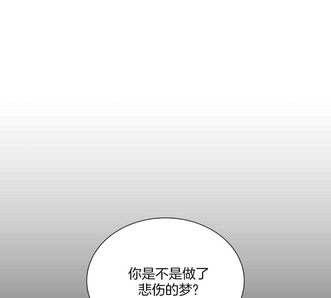 虎视眈眈第162话图